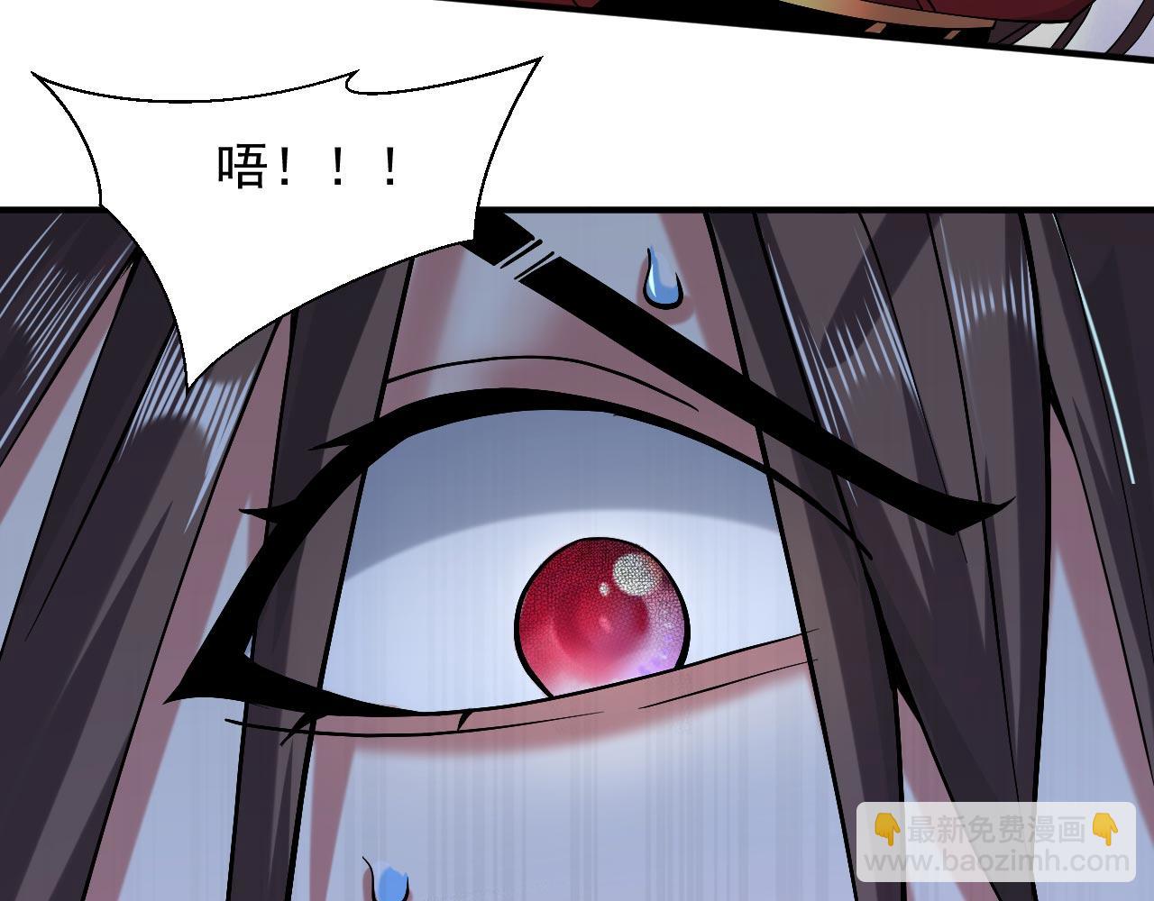 第127话 以为人多我就怕你？48