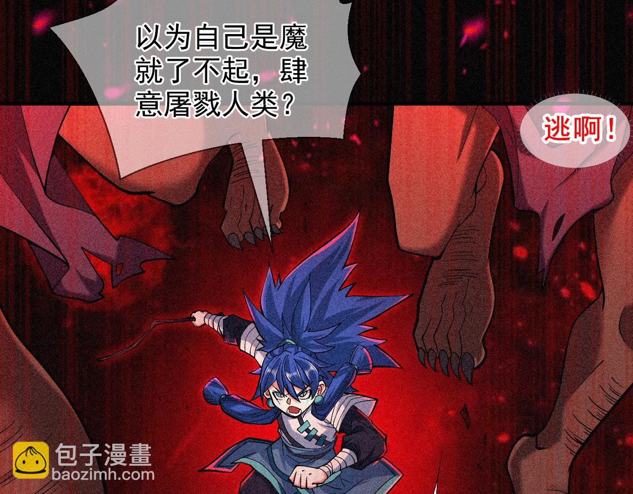 第127话 以为人多我就怕你？57