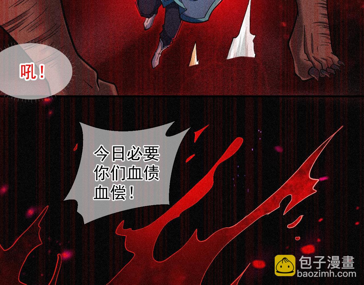 第127话 以为人多我就怕你？58