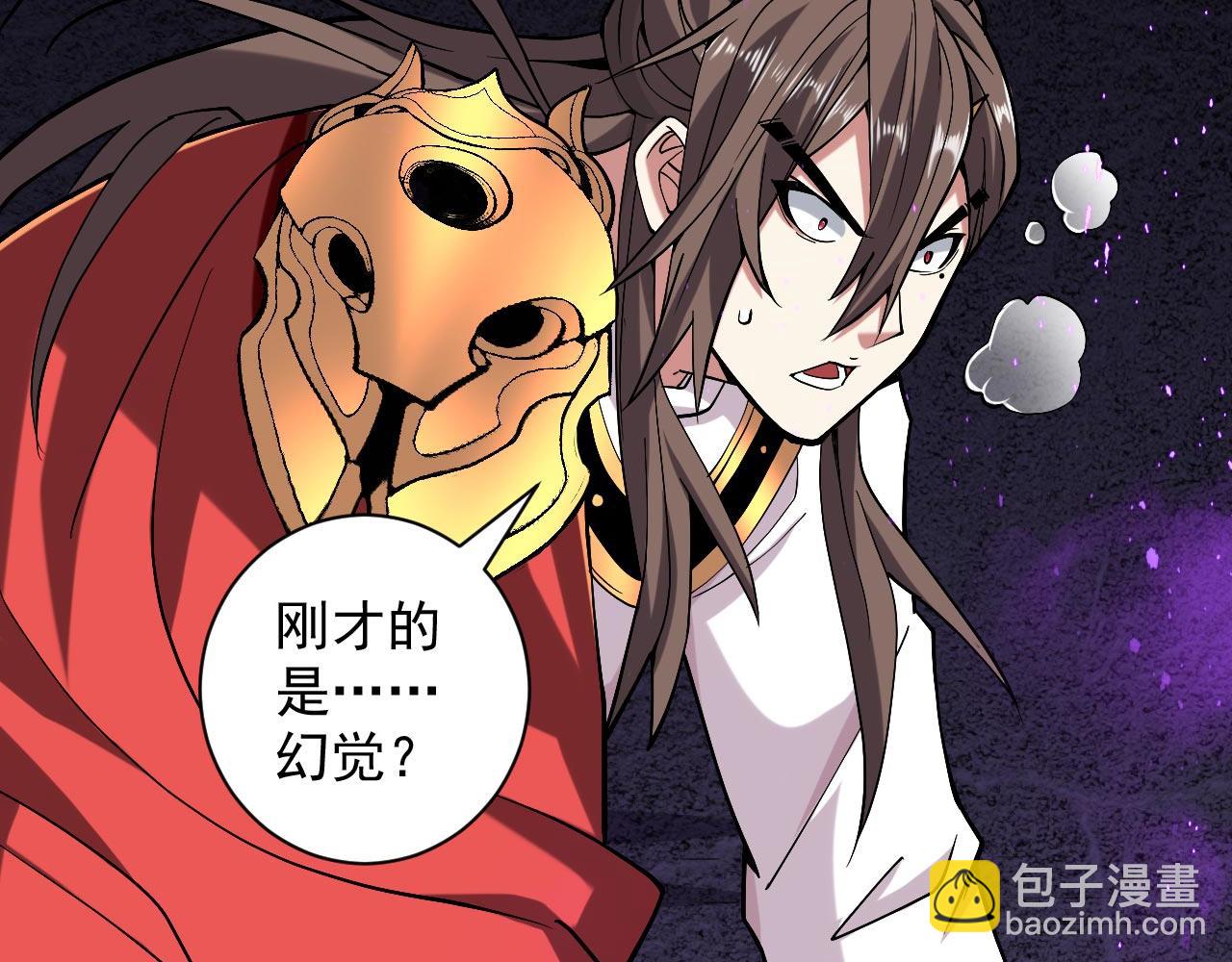 第127话 以为人多我就怕你？61