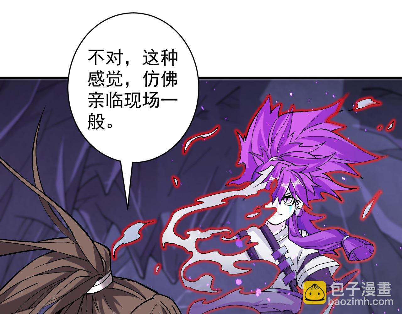 第127话 以为人多我就怕你？64