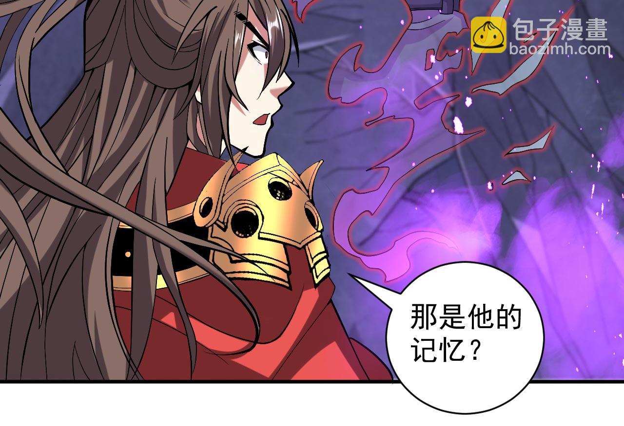 第127话 以为人多我就怕你？65