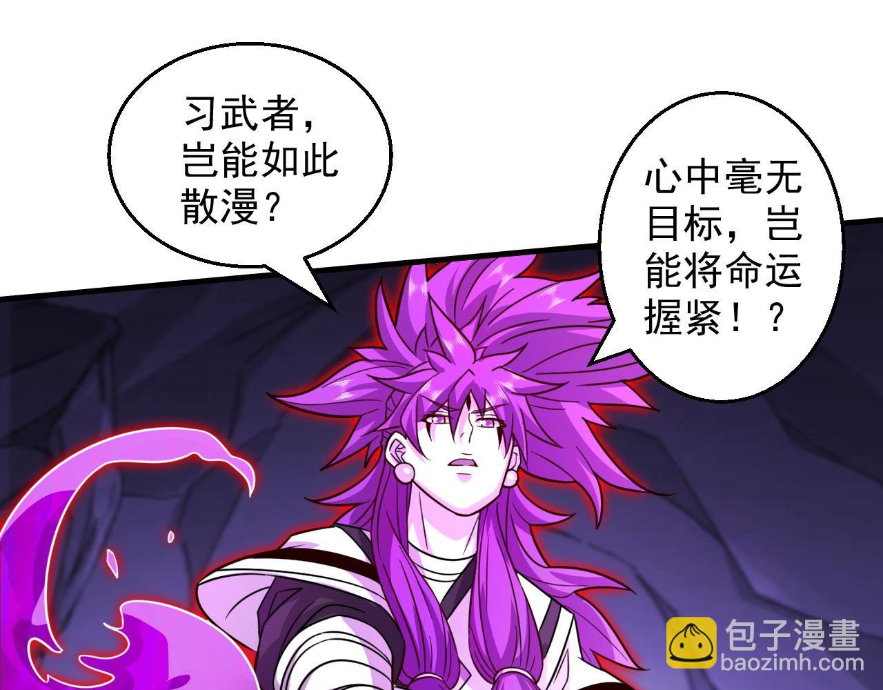 第127话 以为人多我就怕你？68