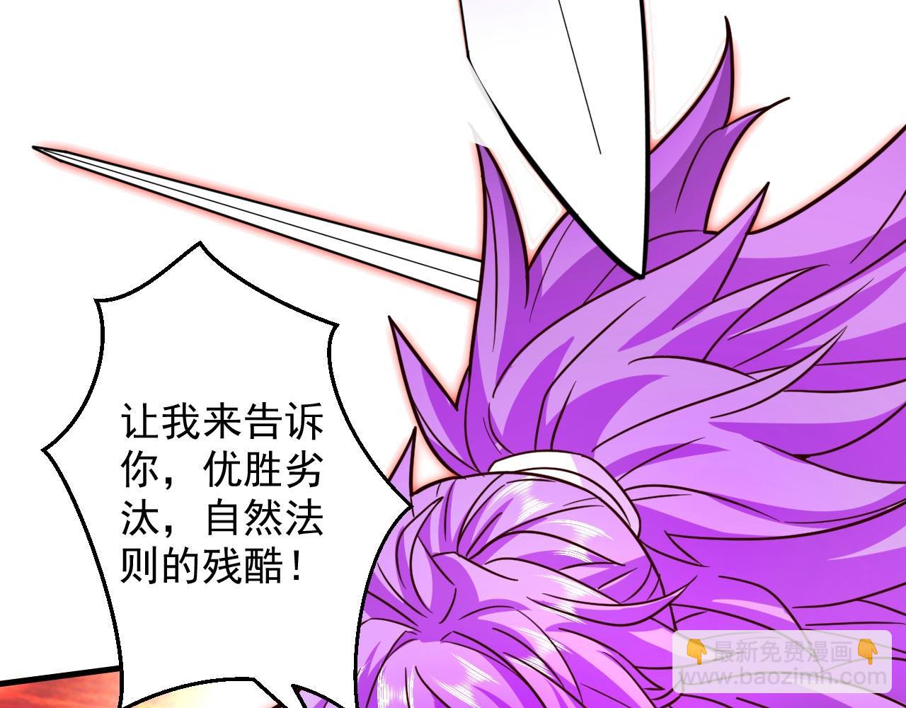 第127话 以为人多我就怕你？71