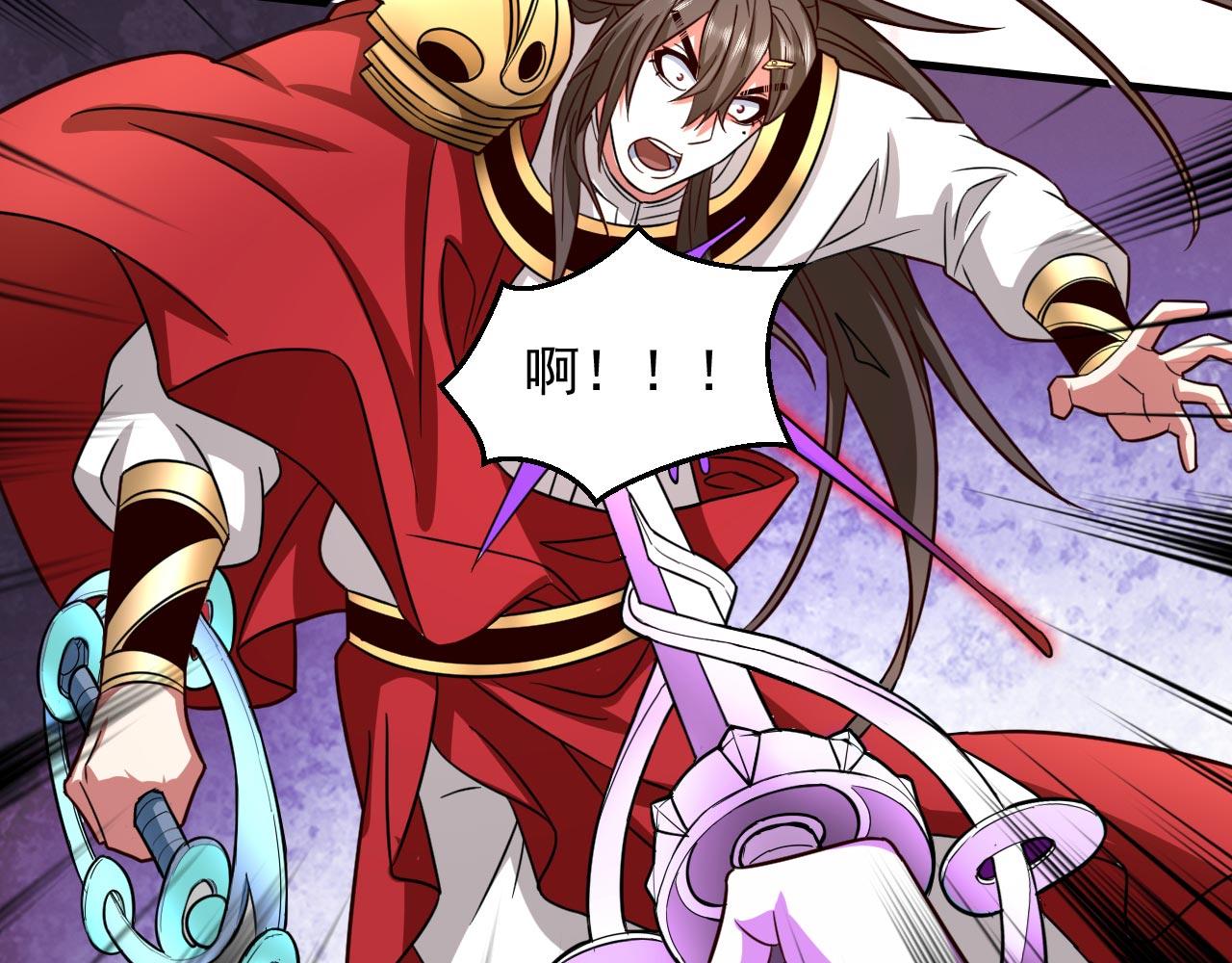 第127话 以为人多我就怕你？78