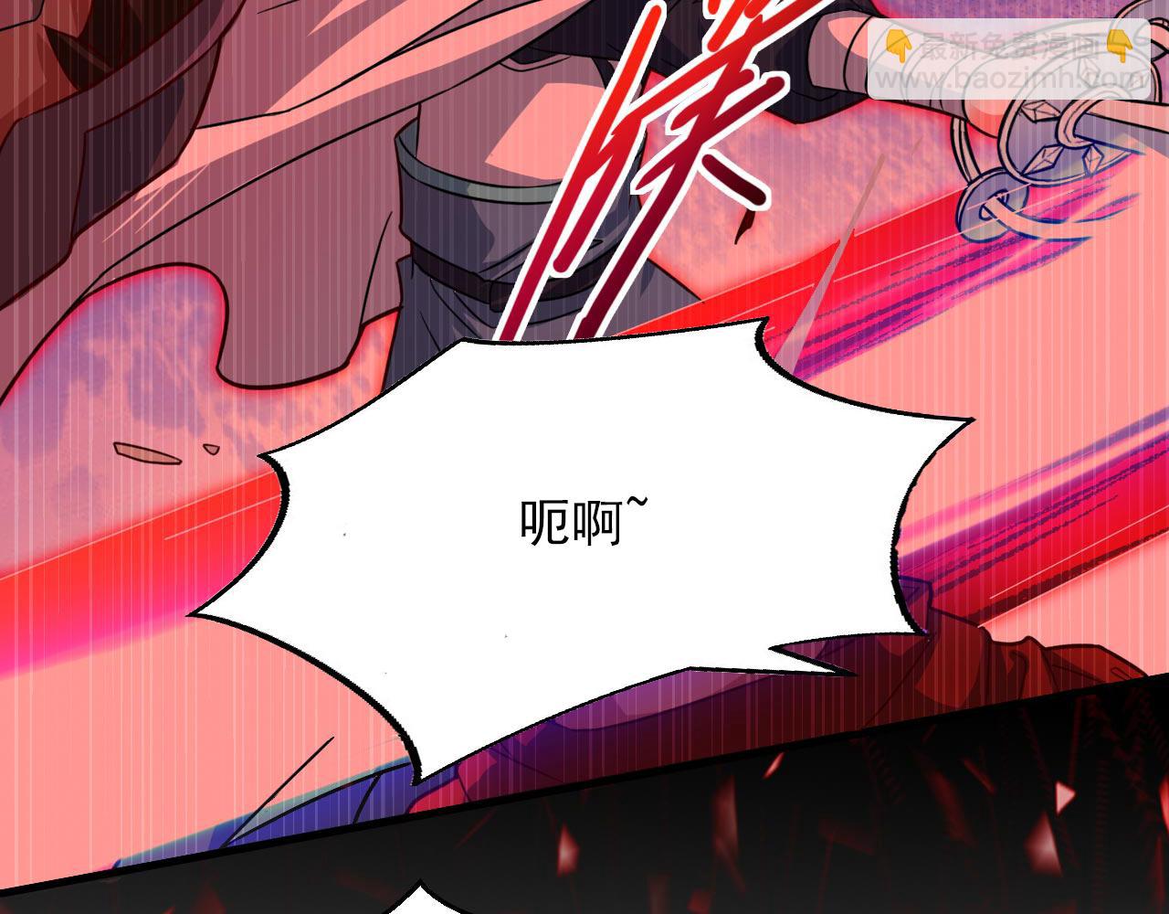 第127话 以为人多我就怕你？87