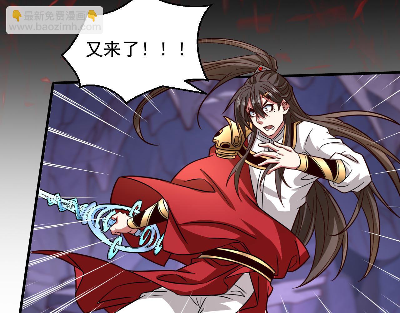 第127话 以为人多我就怕你？88