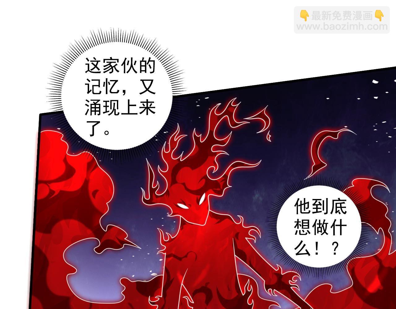 第127话 以为人多我就怕你？90
