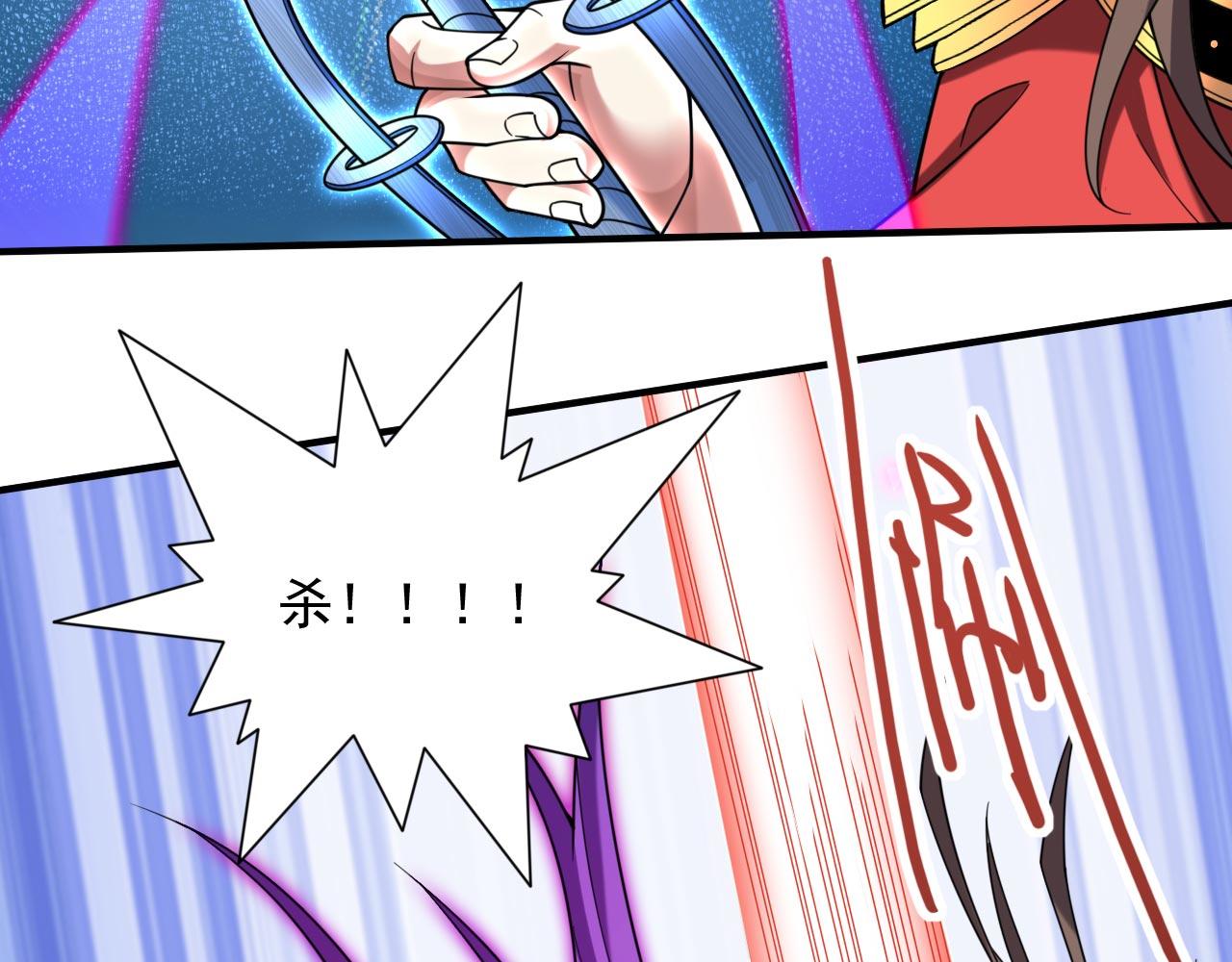第127话 以为人多我就怕你？93