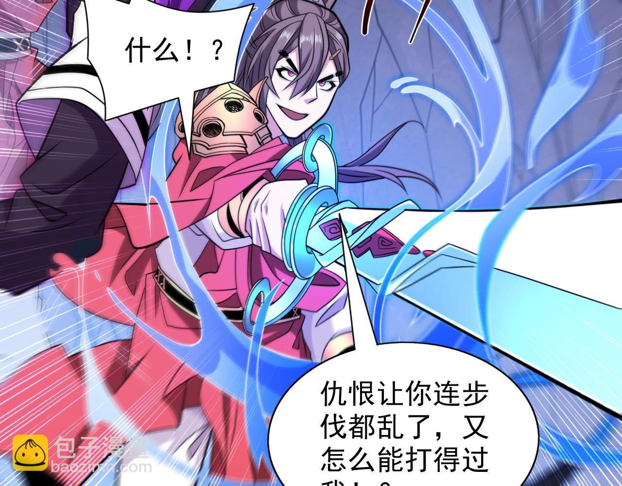 第129话 我知道试炼解法了！47