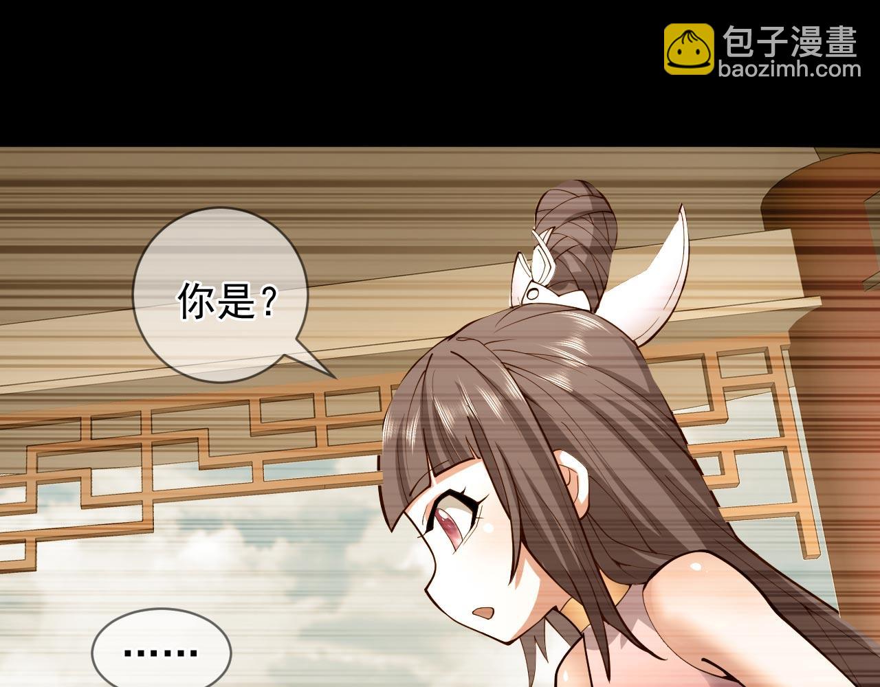 第130话 被操控的师妹44