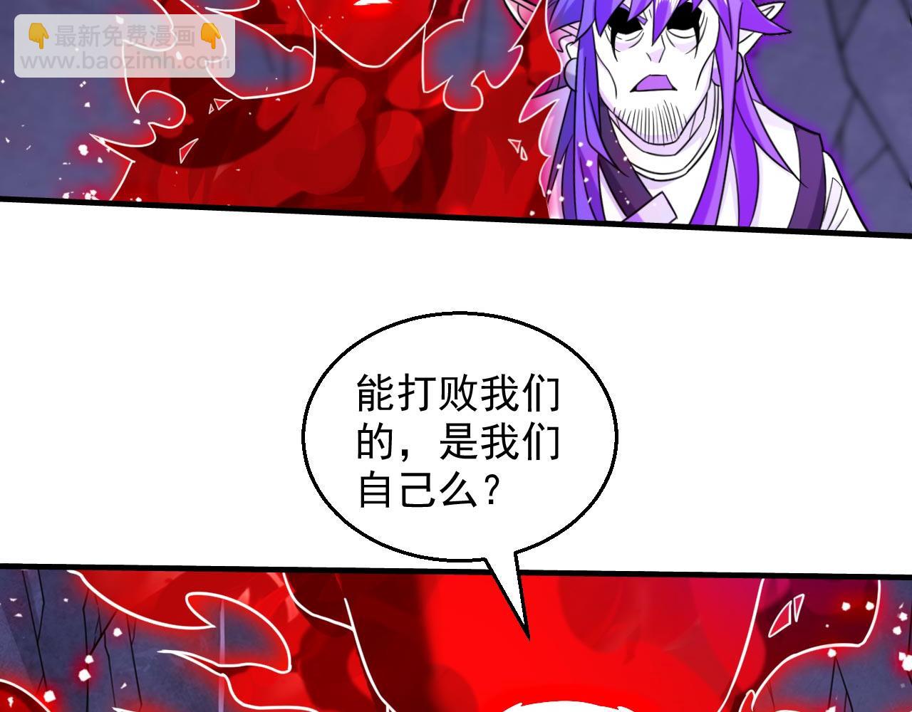 第130话 被操控的师妹5