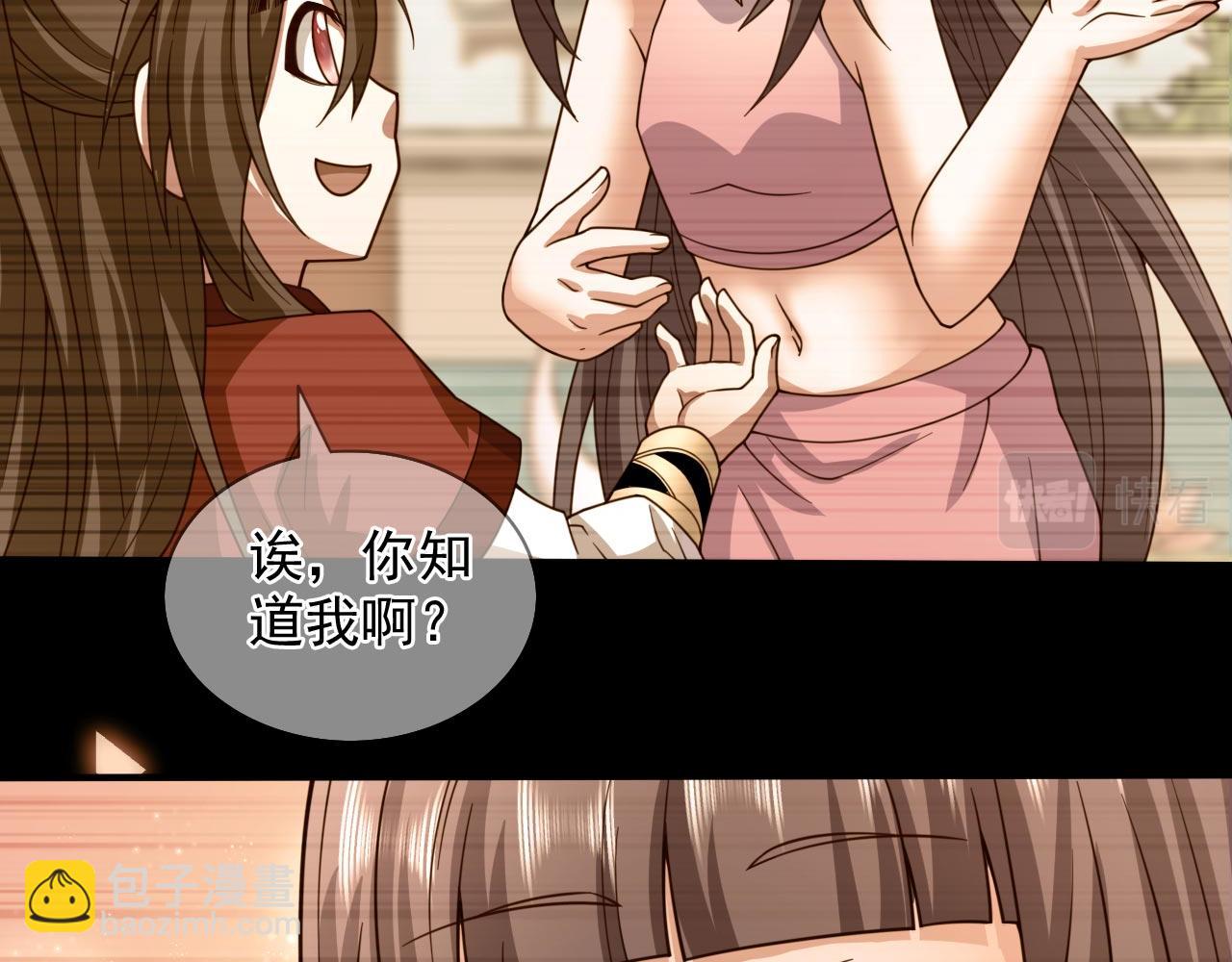 第130话 被操控的师妹55