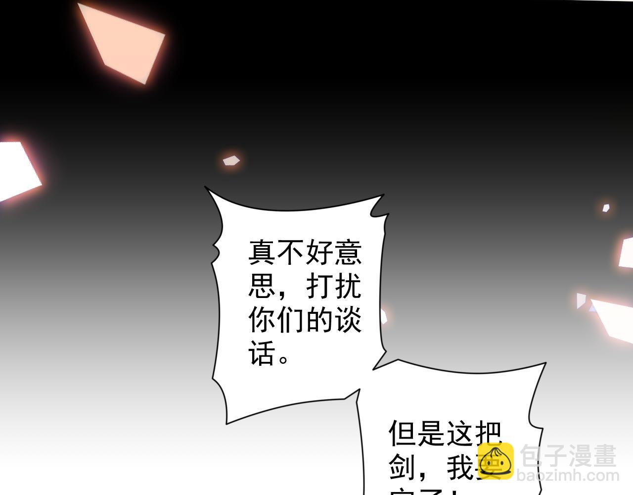 第130话 被操控的师妹57