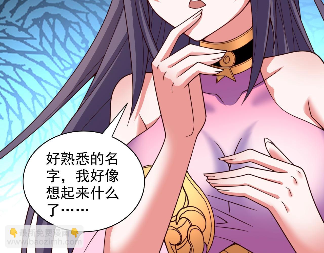 第130话 被操控的师妹72