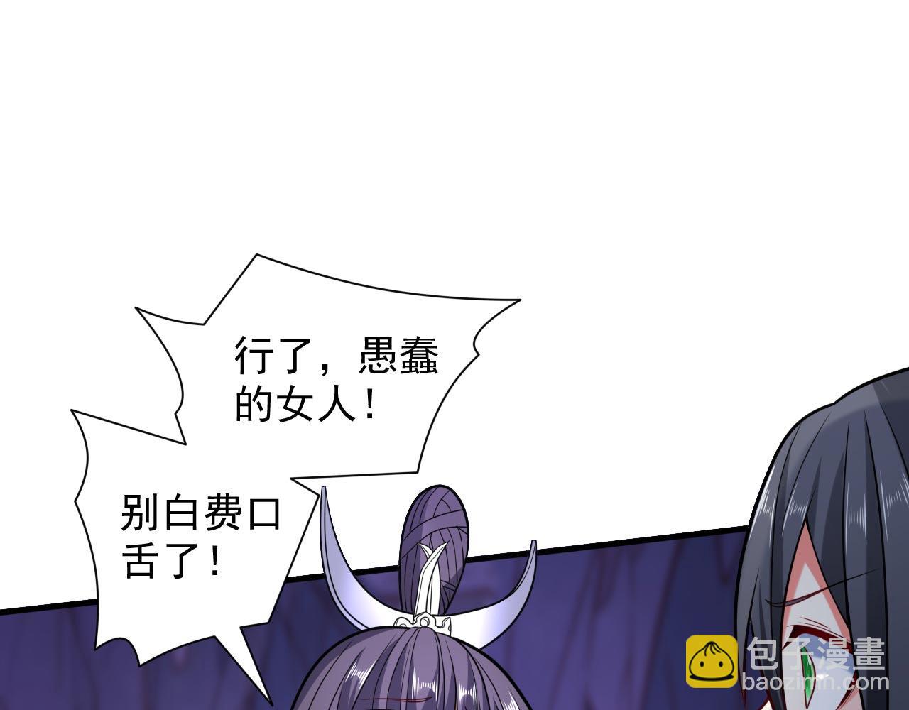 第130话 被操控的师妹77