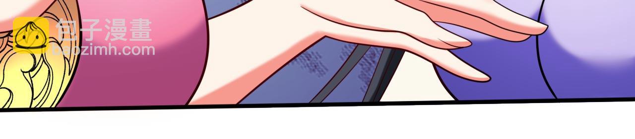 第130话 被操控的师妹81
