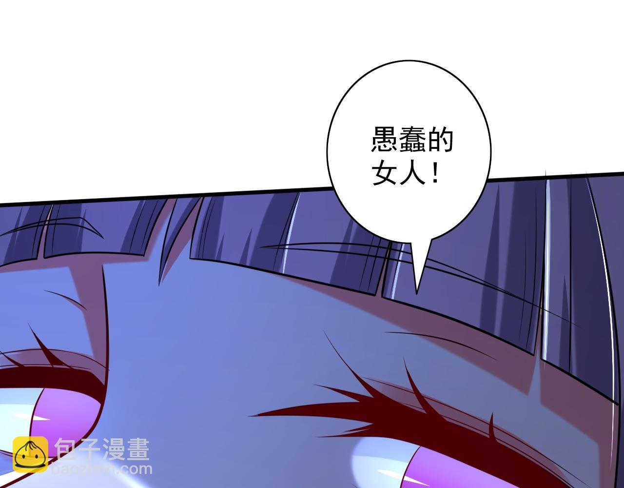 第130话 被操控的师妹88