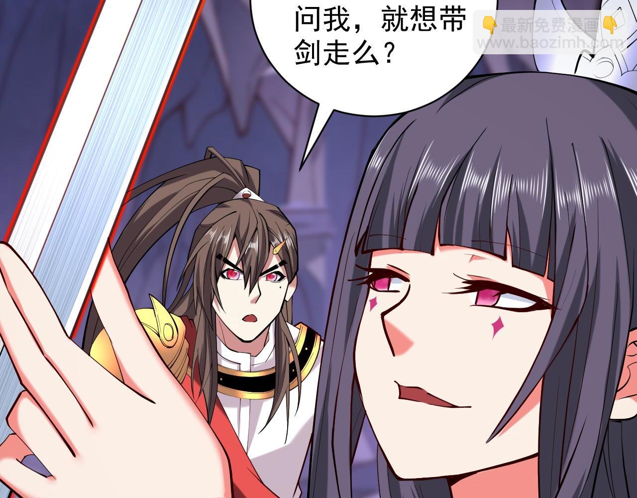 第130话 被操控的师妹92