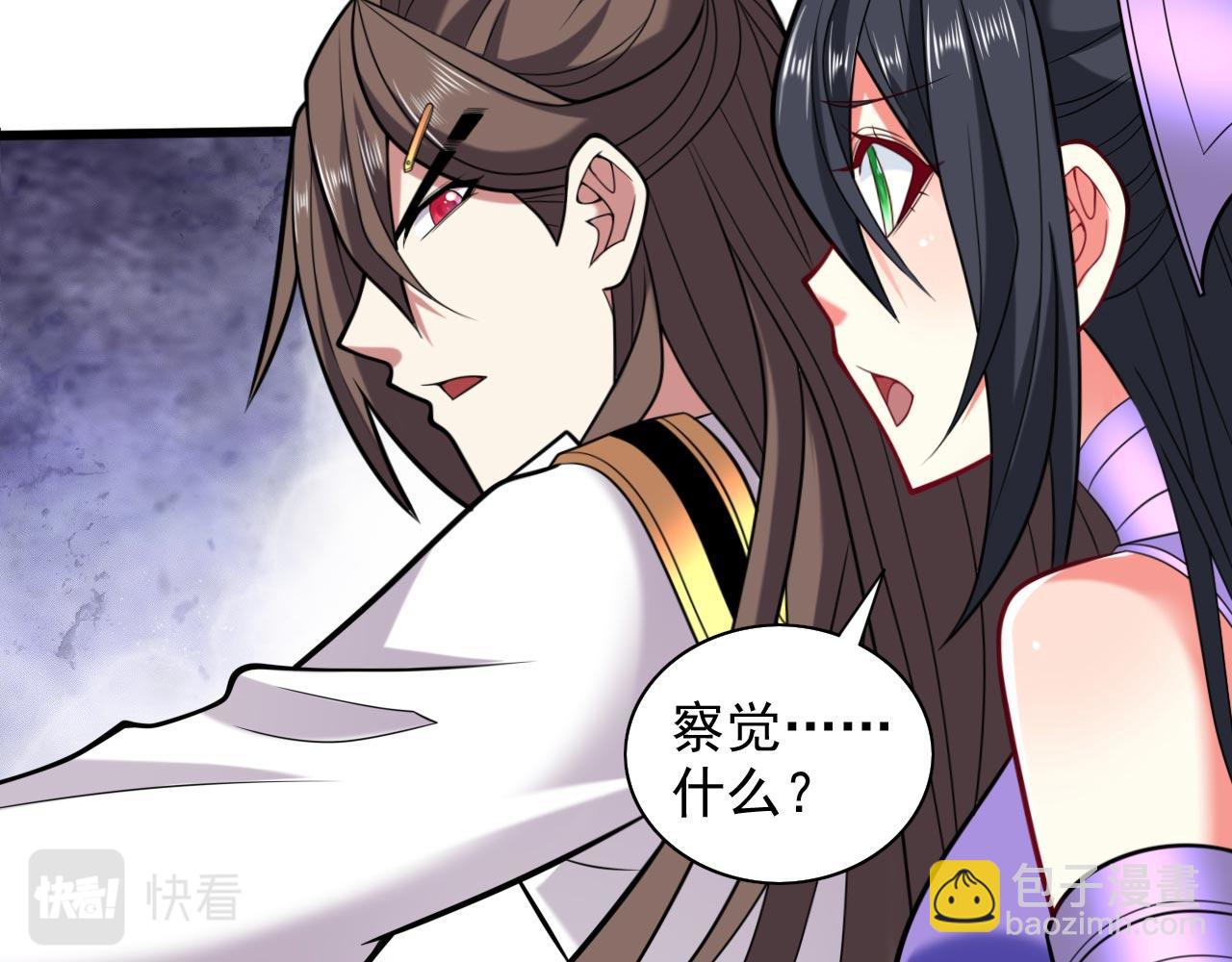 第131话 握个手，剑就给你~11