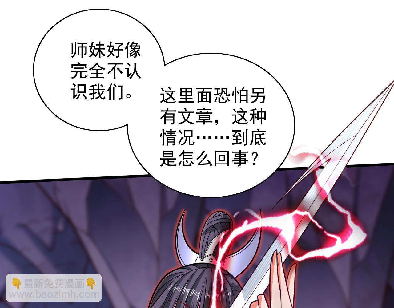 第131话 握个手，剑就给你~13
