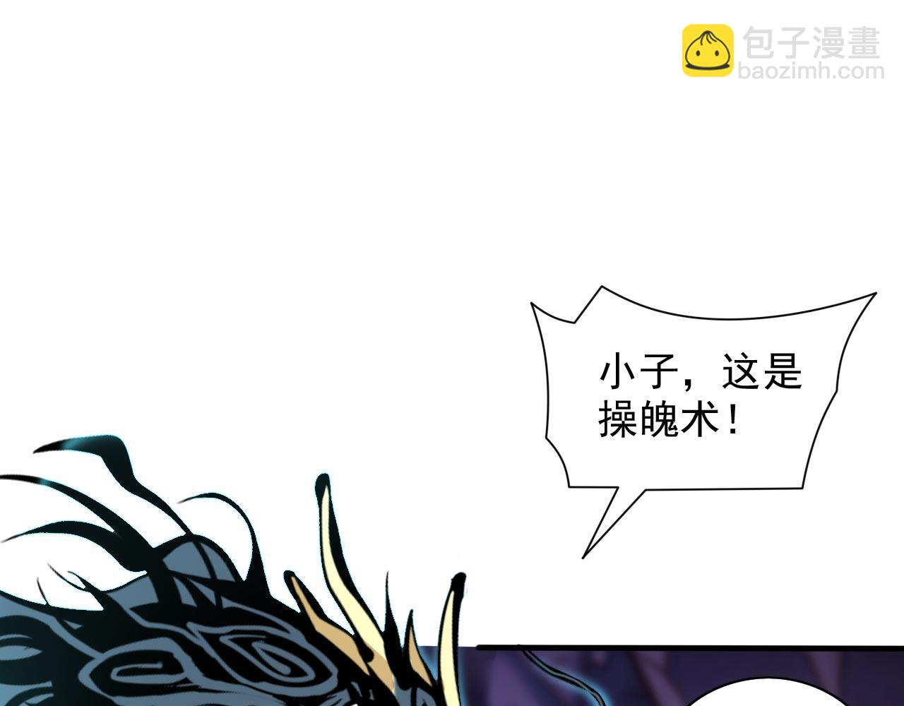 第131话 握个手，剑就给你~16