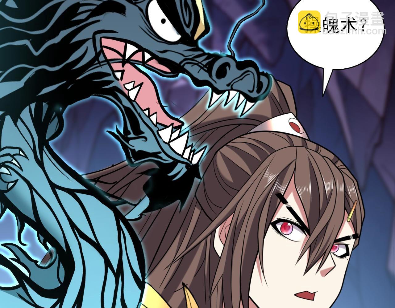 第131话 握个手，剑就给你~17