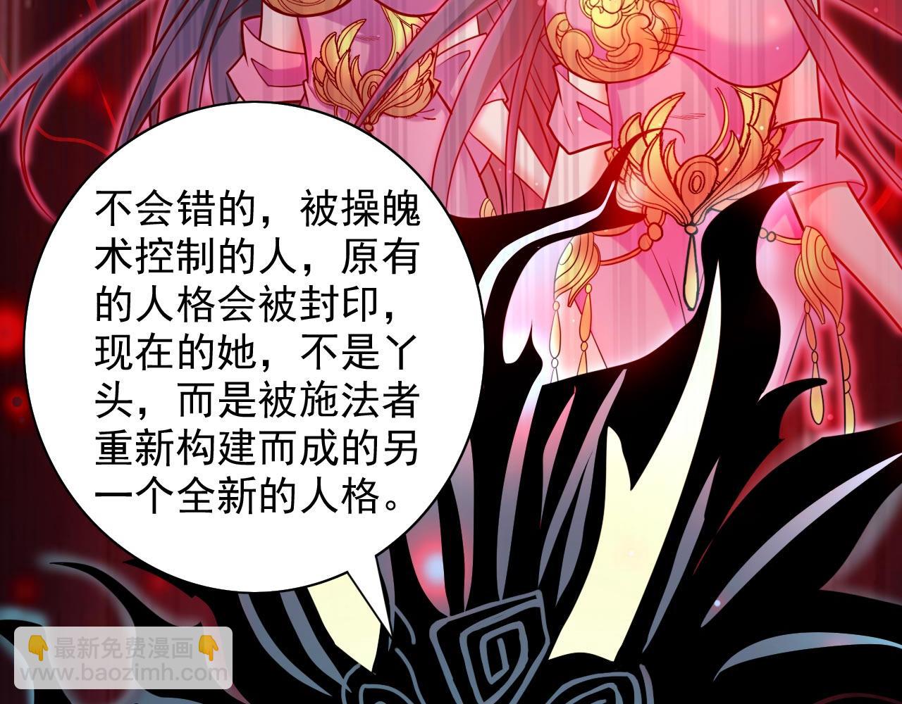 第131话 握个手，剑就给你~20