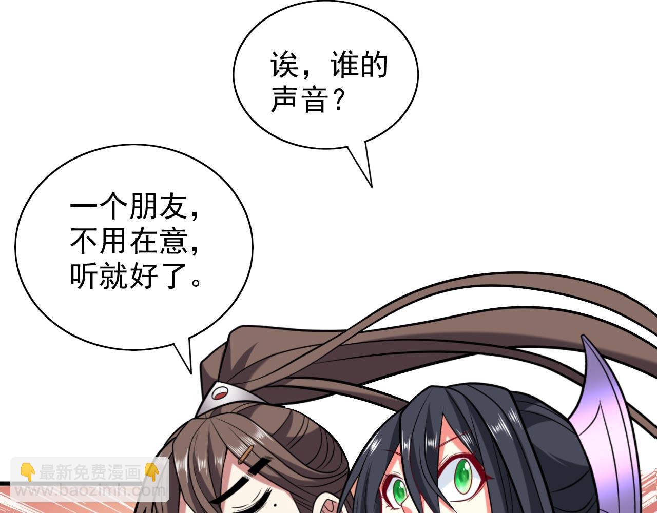 第131话 握个手，剑就给你~22