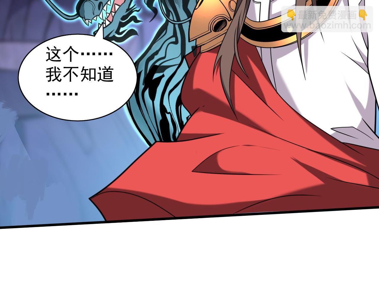 第131话 握个手，剑就给你~29