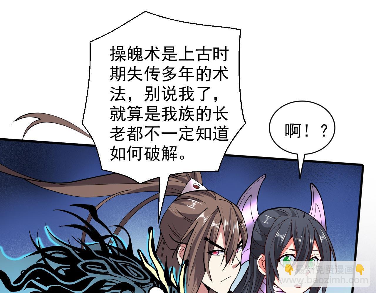 第131话 握个手，剑就给你~30