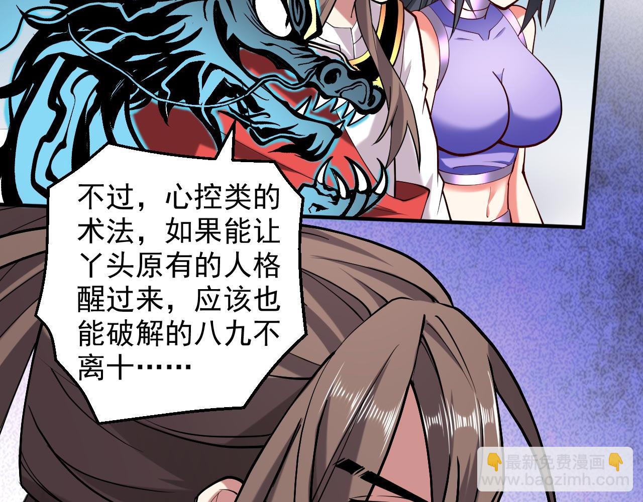 第131话 握个手，剑就给你~31