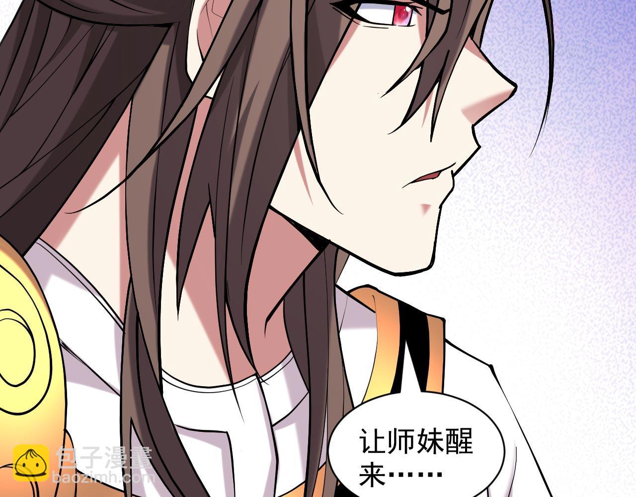 第131话 握个手，剑就给你~32