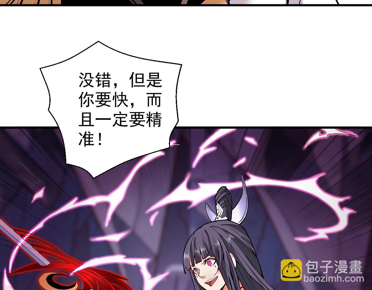 第131话 握个手，剑就给你~34
