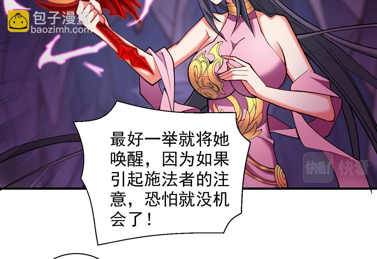 第131话 握个手，剑就给你~35