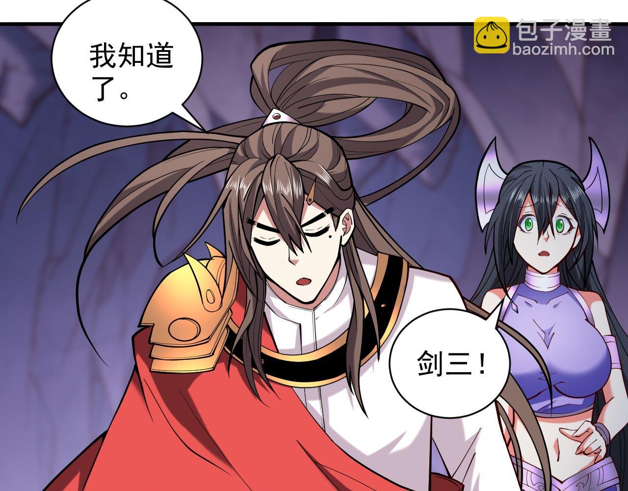 第131话 握个手，剑就给你~36
