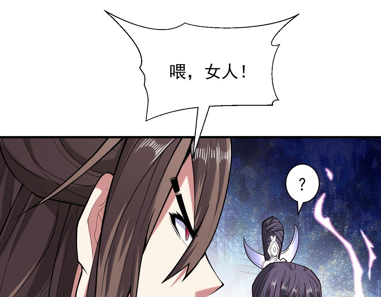 第131话 握个手，剑就给你~38