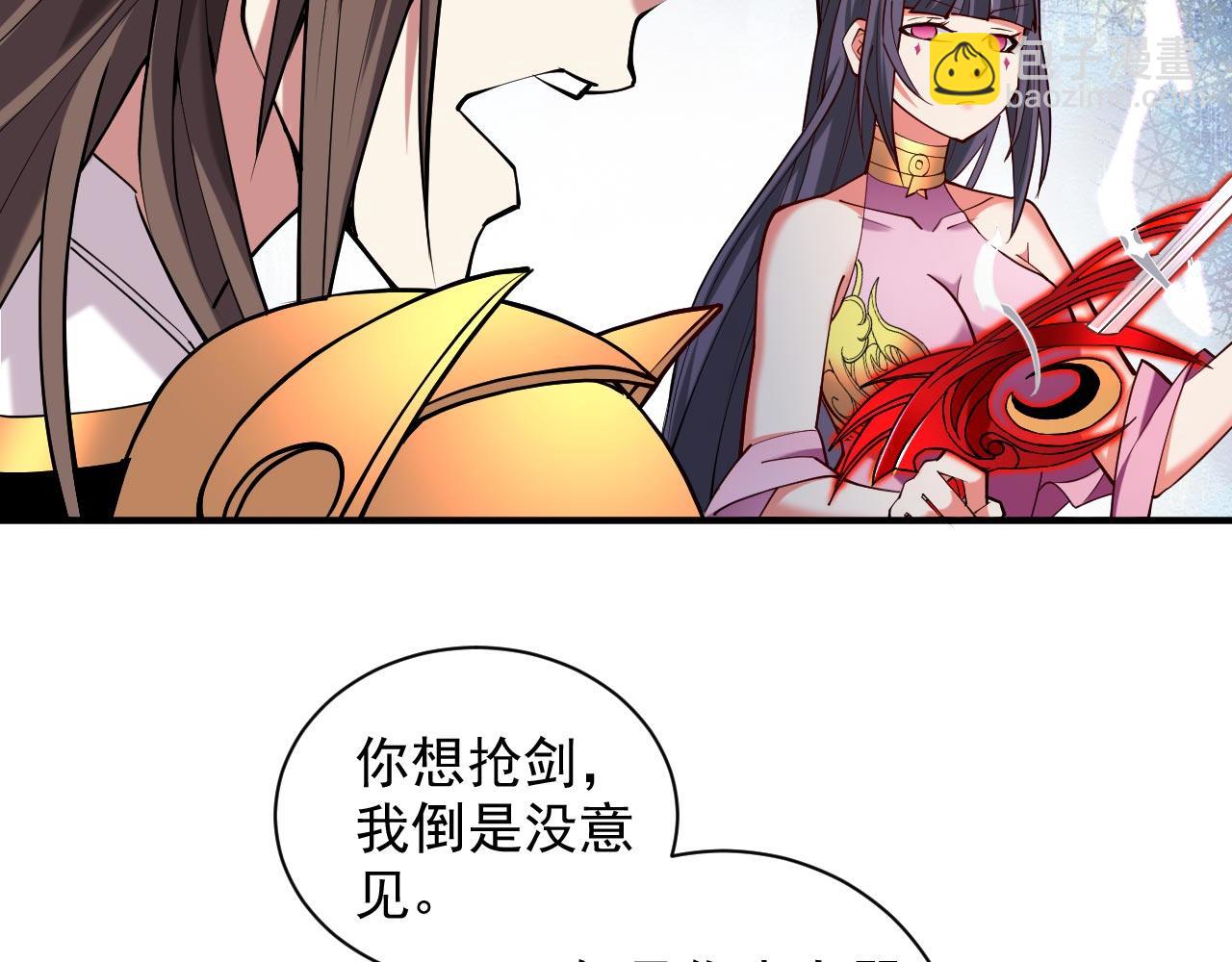 第131话 握个手，剑就给你~39