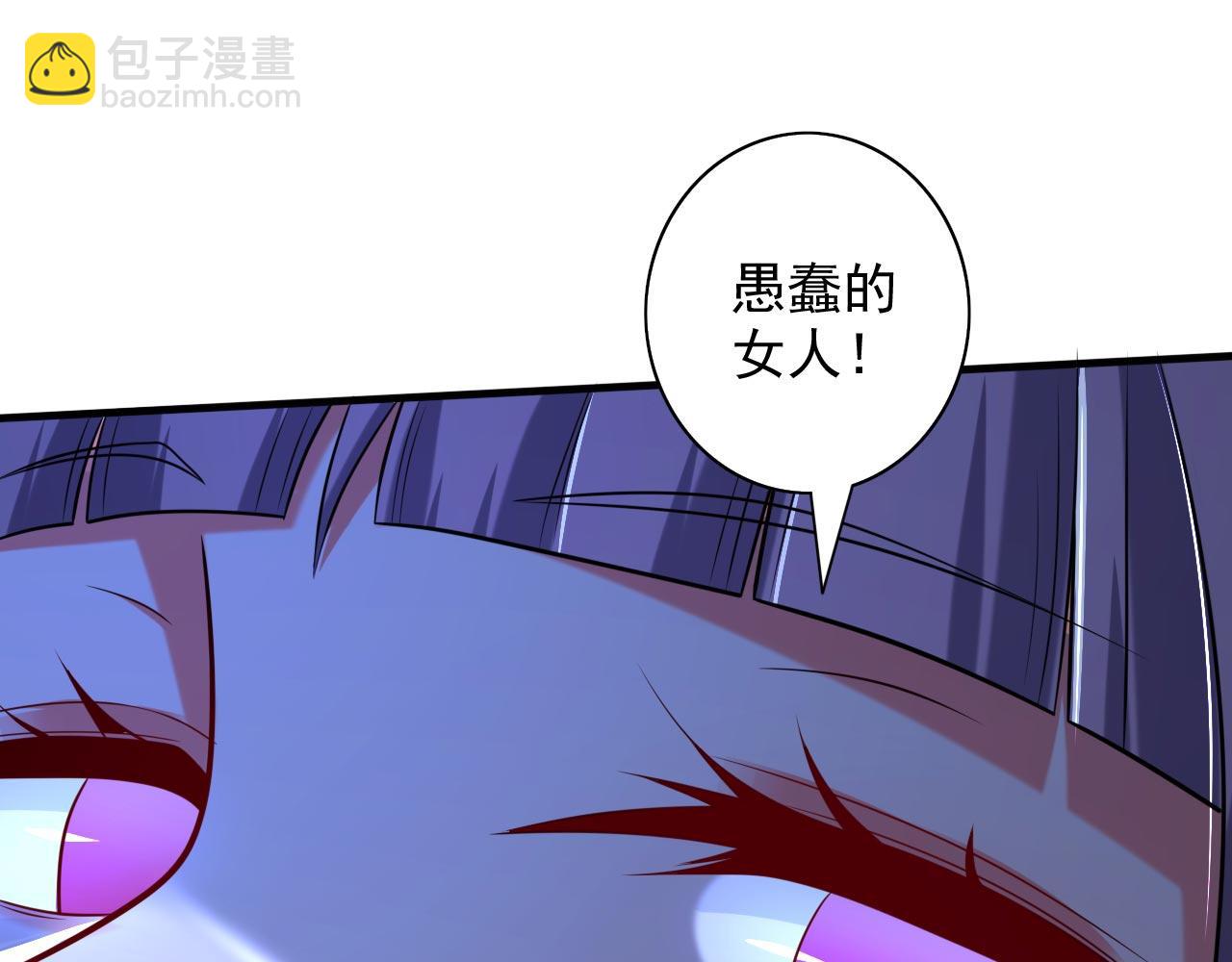 第131话 握个手，剑就给你~4