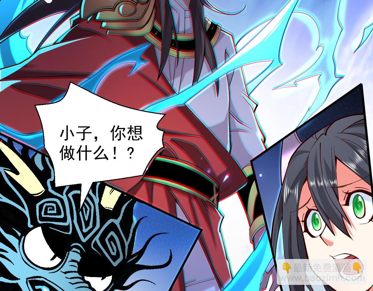 第131话 握个手，剑就给你~45