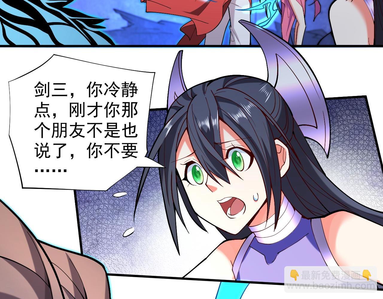 第131话 握个手，剑就给你~52