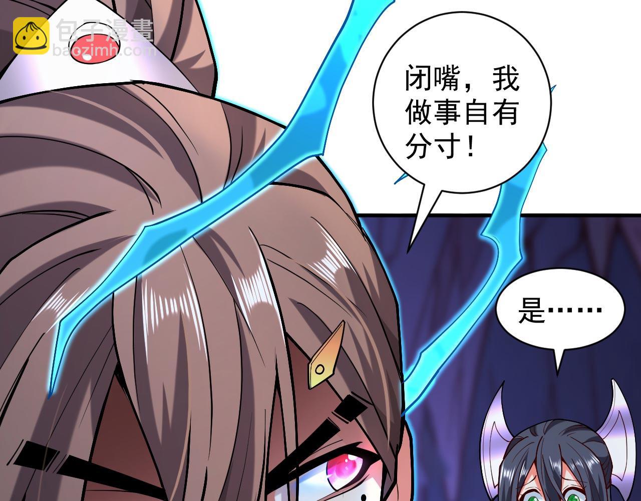 第131话 握个手，剑就给你~54