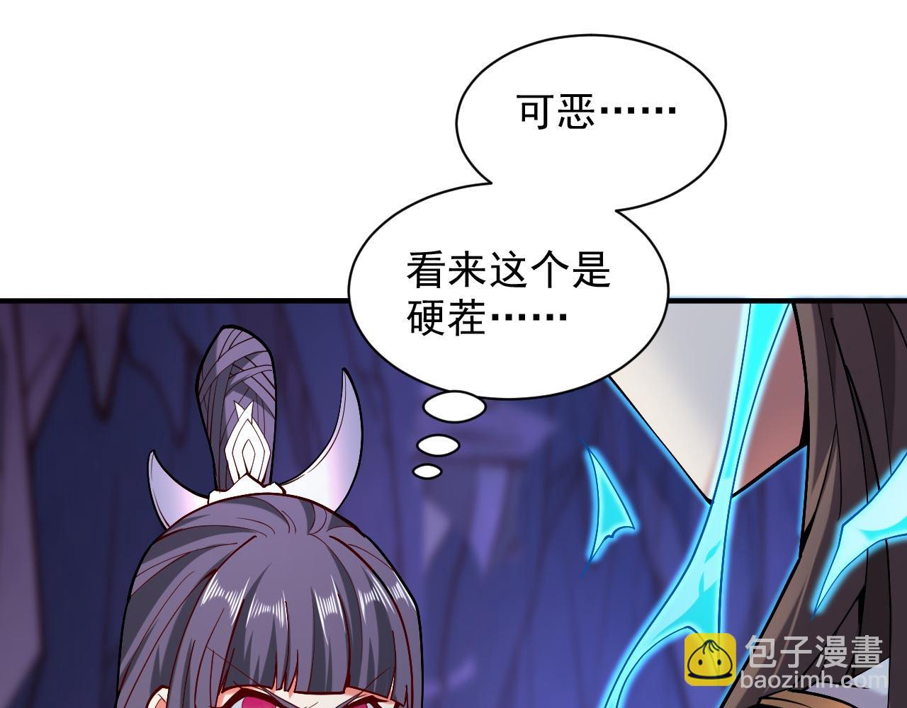 第131话 握个手，剑就给你~57