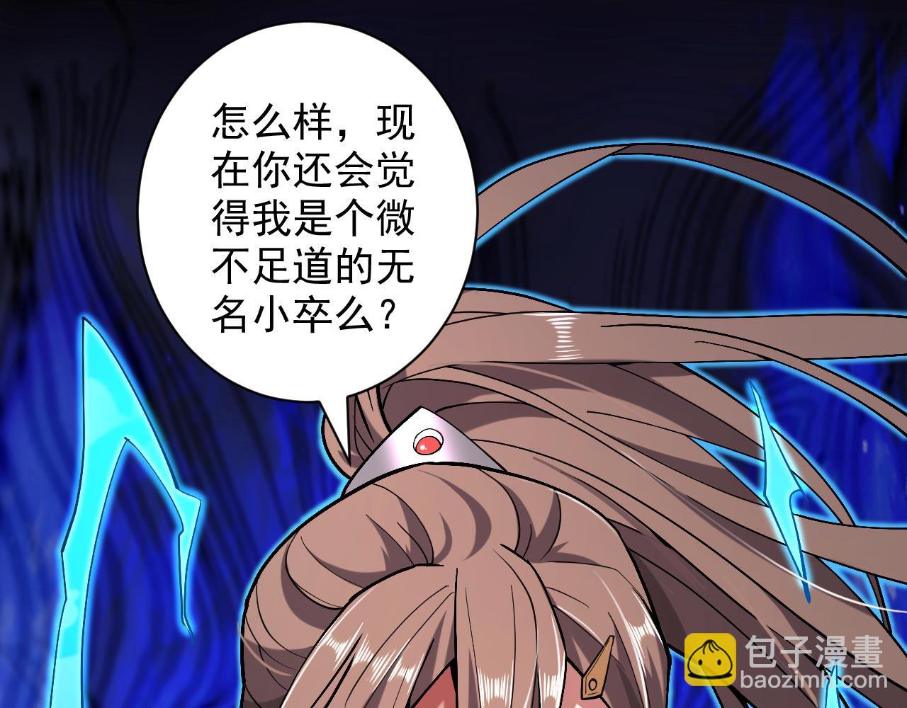 第131话 握个手，剑就给你~59