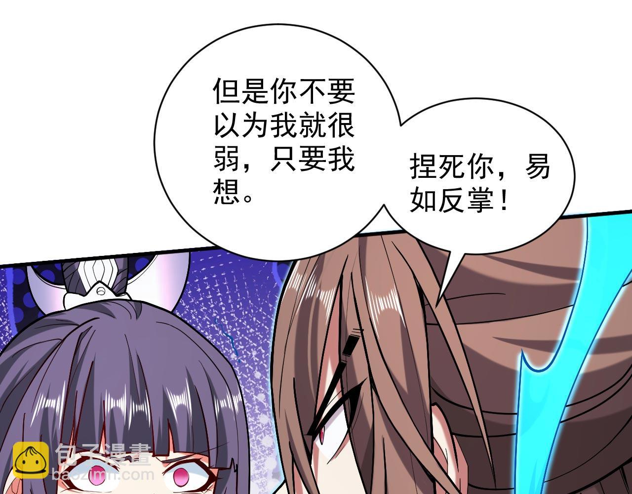 第131话 握个手，剑就给你~64