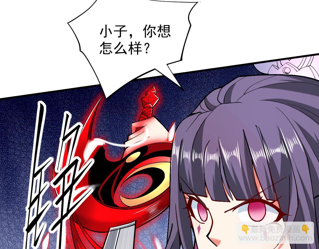 第131话 握个手，剑就给你~67