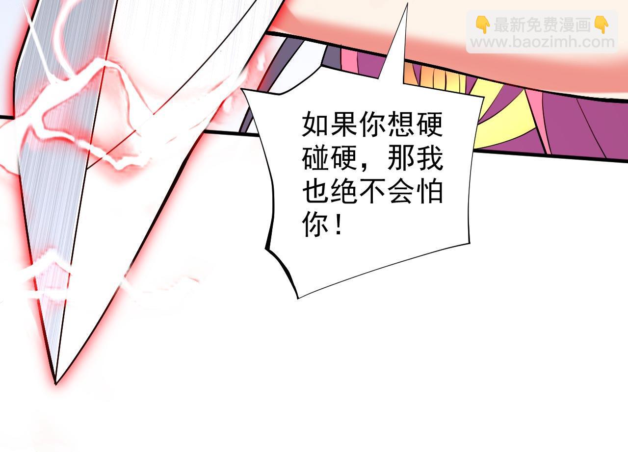 第131话 握个手，剑就给你~69