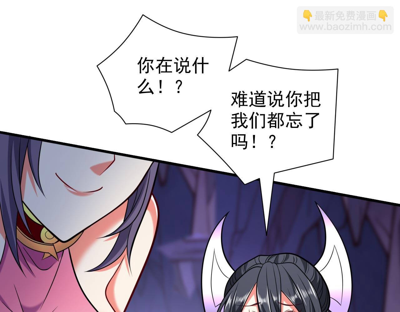 第131话 握个手，剑就给你~7