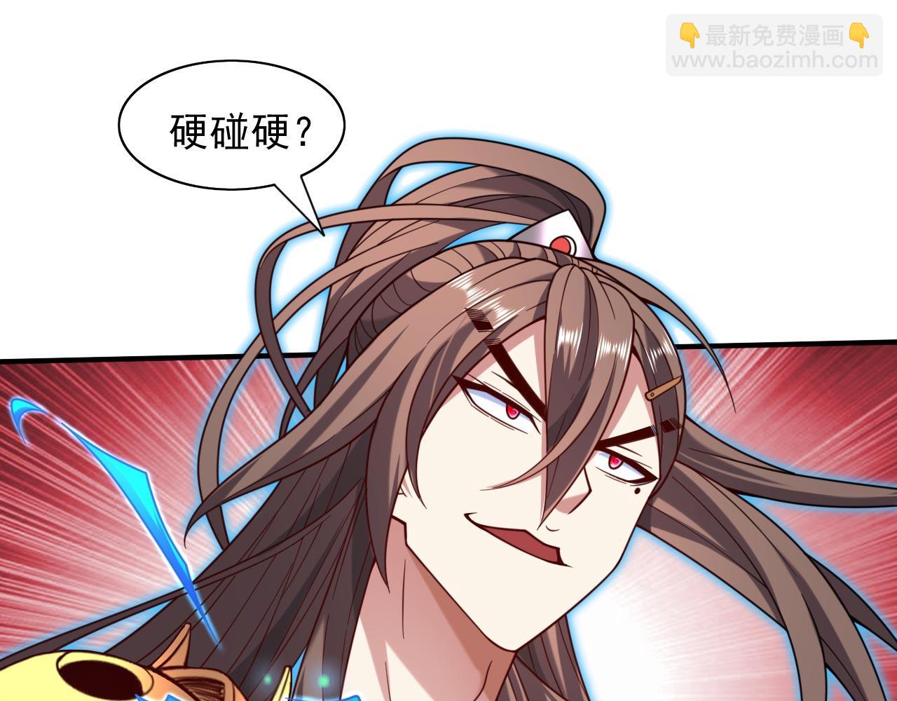 第131话 握个手，剑就给你~70