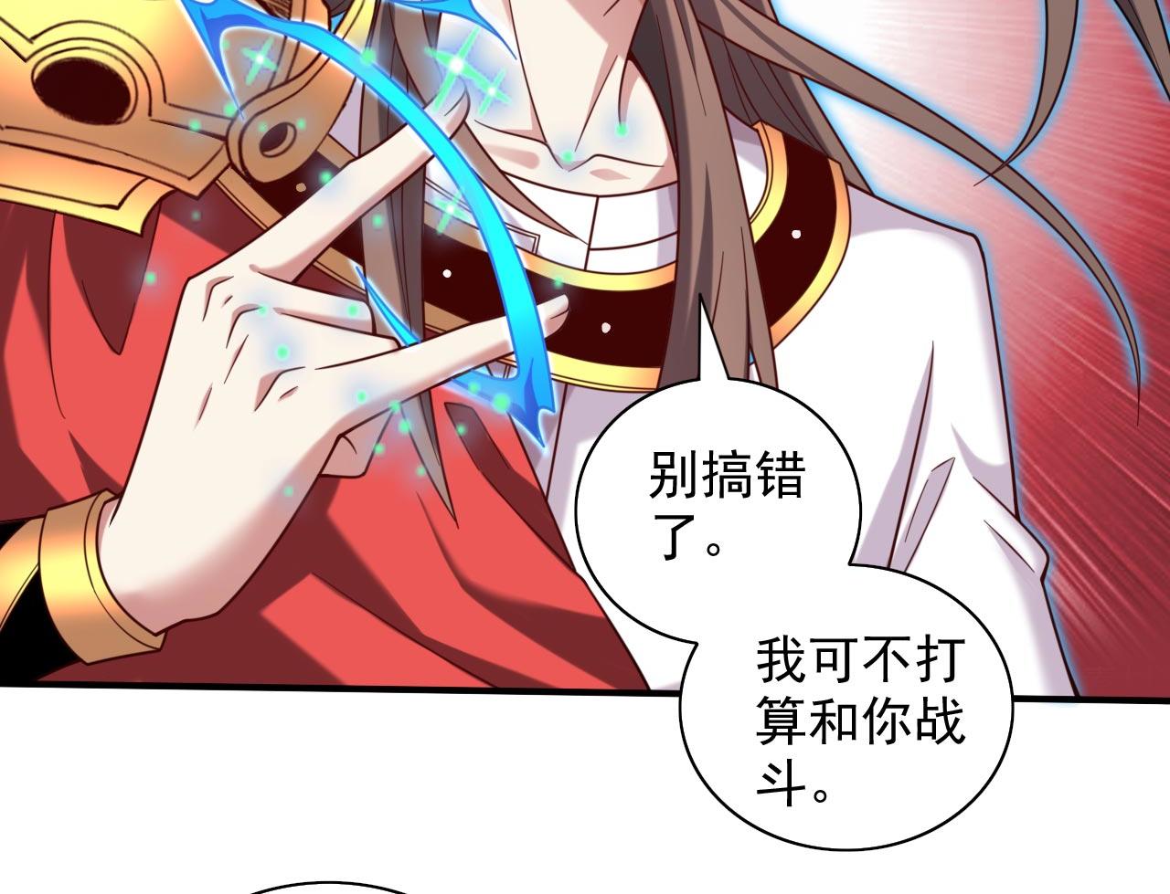 第131话 握个手，剑就给你~71